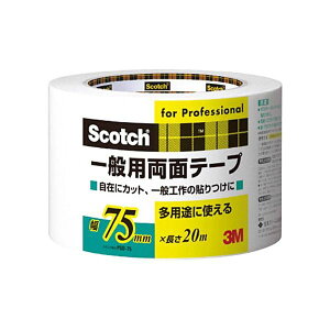 (まとめ) 3M スコッチ 一般用両面テープ 75mm×20m PGD-75 1巻 【×5セット】
