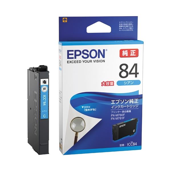（まとめ） エプソン IJカートリッジICC84シアン【×3セット】 送料無料！ インクカートリッジ