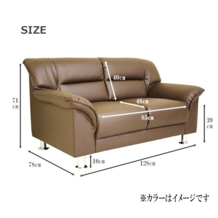 楽天市場】シンプル リビングソファー 【2人掛け アイボリー】 幅128cm 