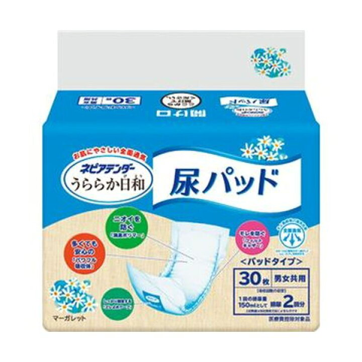 楽天市場】(まとめ)王子ネピア ネピアテンダー うららか日和尿パッド 1セット(180枚:30枚×6パック)【×5セット】 送料無料! : 日本茶と健康茶のお店いっぷく茶屋 楽天市場】(まとめ)王子ネピア ネピアテンダー うららか日和尿パッド 1セット(180枚:30枚×6パック)【×5セット】 送料無料! : 日本茶と健康茶のお店いっぷく茶屋