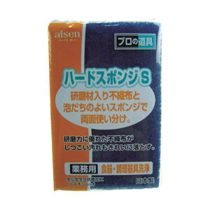 i܂Ƃ߁jACZ n[hX|WS YKY203-Y 1y×30Zbgz