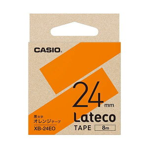 (まとめ) カシオ ラテコ 詰替用テープ 24mm×8m オレンジ/黒文字 XB-24EO 1個 【×3セット】