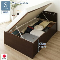 楽天市場】在庫処分セール（サイズ（寝具）シングル）（ベッド 
