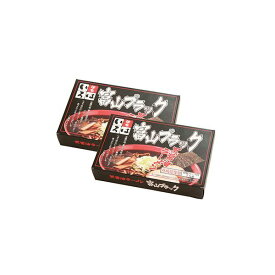 50 楽天 食品 激安 食べ物の写真