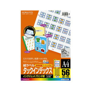 (܂Ƃ) RNCNWFbgv^p^bNCfbNX () A4 56 23×29mm  یtBt KJ-T1692NB1(5) y×10Zbgz