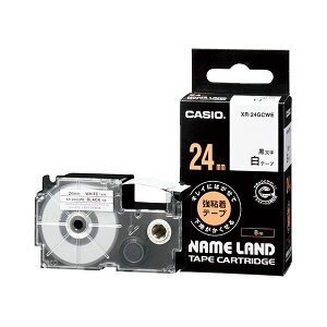 (まとめ)カシオ NAME LANDキレイにはがせて下地がかくせる強粘着テープ 24mm×8m 白/黒文字 XR-24GCWE 1個【×5セット】