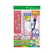 楽天市場】保護 シート（サイズ（用紙/ノート）A4）（コピー用紙・印刷 