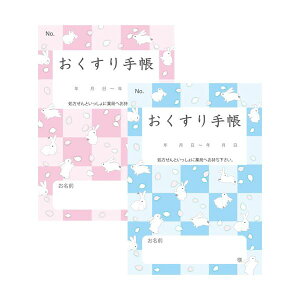 i܂Ƃ߁j蒠 ^iL^tj a 2 1pbNi100j y×3Zbgz