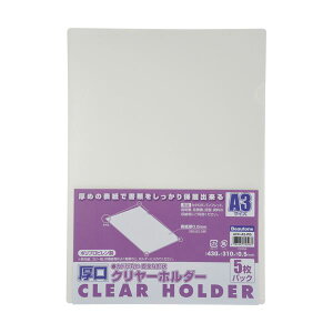 (܂Ƃ) r[g N[z_[(NAz_[) A3 N[ ACH-A3-W5 1pbN(5) y×10Zbgz