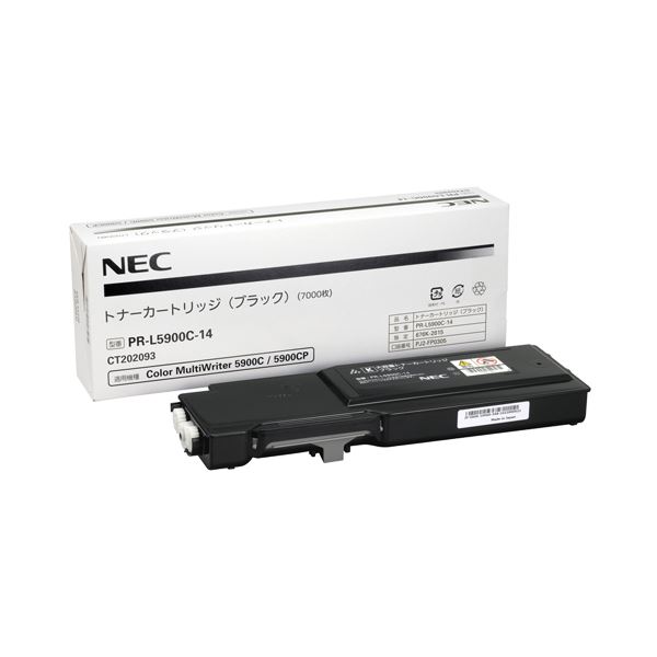 NEC トナーカートリッジ ブラックPR-L5900C-14 1個 送料無料！
