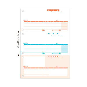 (まとめ)ヒサゴ 納品書 (単票) A4タテ 3面GB1109 1箱(500枚)【×3セット】