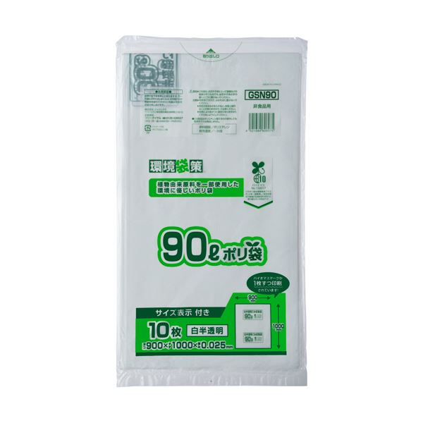 ジャパックス 環境袋策容量表示入りバイオマスポリ袋 白半透明 90L GSN90 1セット（300枚：10枚×30パック） 送料無料！のサムネイル