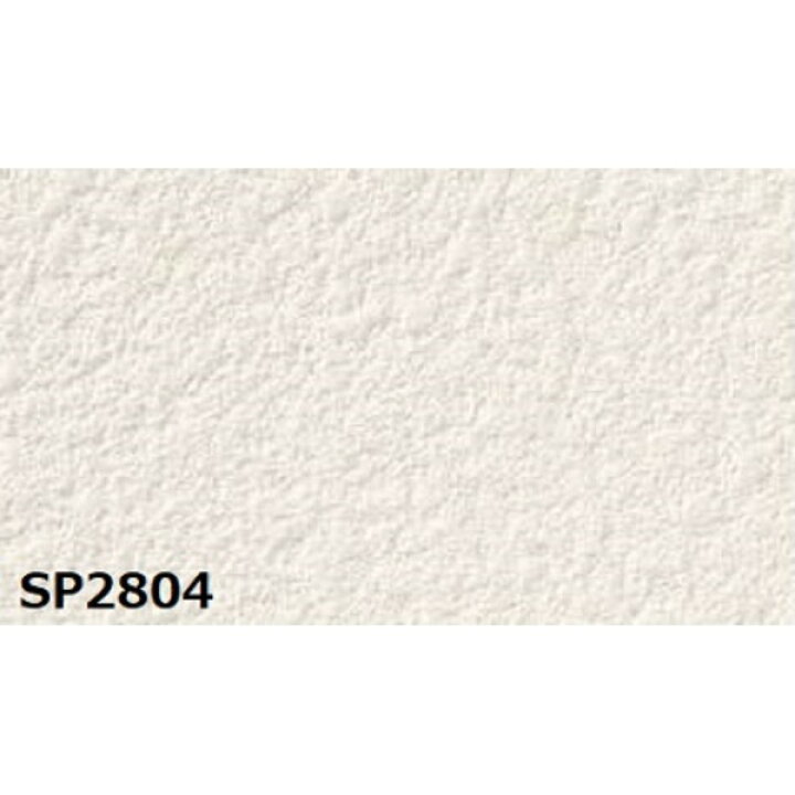 楽天市場】のり無し壁紙 サンゲツ SP2804 【無地】 92cm巾 20m巻 