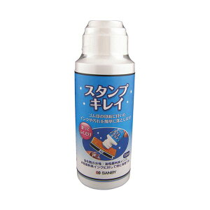 (�܂Ƃ߁j�T���r�[ �X�^���v�L���C SSK-56�y×10�Z�b�g�z