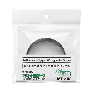 �i�܂Ƃ߁j ���C�I�������� �}�O�l�b�g�S���e�[�v��20mm×����1m×����0.7mm MT-21K 1�� �y×10�Z�b�g�z