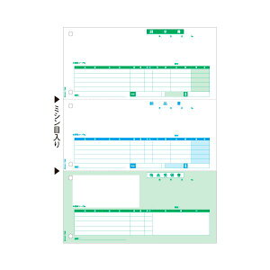 (まとめ)ヒサゴ 納品書 (単票) A4タテ 3面GB1149 1箱(500枚)【×3セット】
