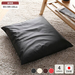 ���z�c �u���b�N �P�i ���{�� �X�N�G�A �N�b�V���� �{�����[�� �V�[�g 55×59 cm PVC ���� ���U�[ �V���v�� ���_�� �f�U�C��