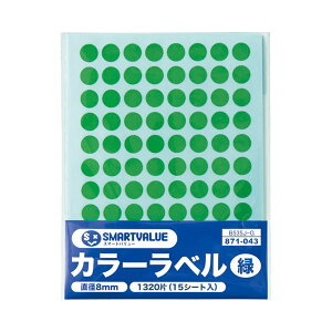 (�܂Ƃ߁j�X�}�[�g�o�����[ �J���[���x�� 8mm �� B535J-G�y×30�Z�b�g�z
