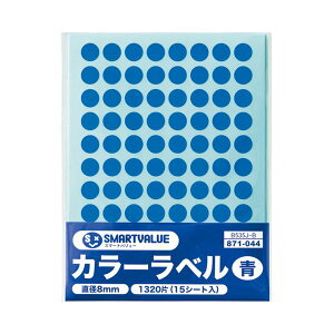 (�܂Ƃ߁j�X�}�[�g�o�����[ �J���[���x�� 8mm �� B535J-B�y×30�Z�b�g�z