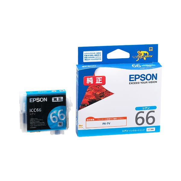 (まとめ) エプソン EPSON インクカートリッジ シアン ICC66 1個 【×10セット】 送料無料！ インクカートリッジ