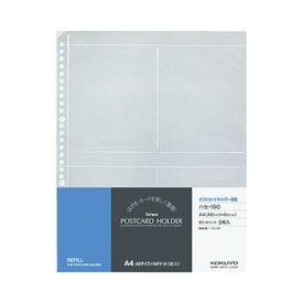 （まとめ）コクヨ ポストカードホルダー替紙A4タテ 30穴 1枚4ポケット ハセ-190 1セット（50枚：5枚×10パック）【×5セット】 送料無料！