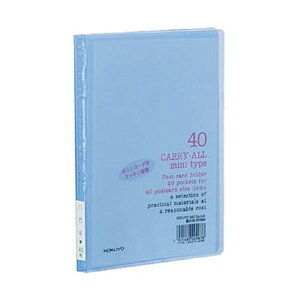 (まとめ)コクヨ ポストカードホルダー(キャリーオール)(固定式・ミニタイプ)A6タテ 40枚収容 青 ハセ-6B 1セット(10冊)【×5セット】