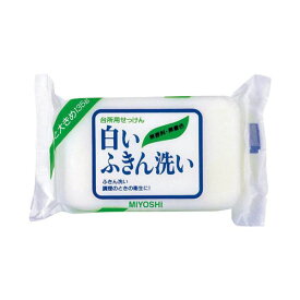 （まとめ） ミヨシ石鹸 白いふきん洗い135g【×50セット】