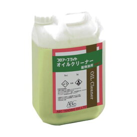 エービーシー商会 フロアーブライトオイルクリーナー 鉱物油用 4.5kg BPBOLK01 1缶