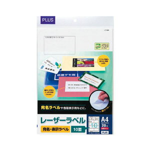 �i�܂Ƃ߁j�v���X ���[�U�[���x�� A4 2×5�Еt10�� 86.4×50.8mm LT-501 1��(20�V�[�g) �y×5�Z�b�g�z