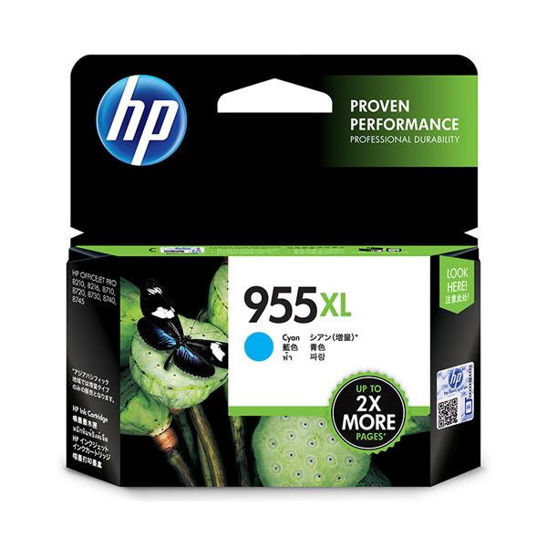 (まとめ) HP HP955XL インクカートリッジシアン L0S63AA 1個 【×5セット】 送料無料！ インクカートリッジ