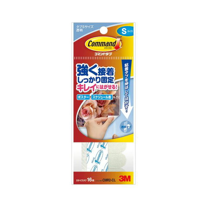 楽天市場 まとめ スリーエムジャパン コマンドタブ クリア Sサイズ 16枚入 10セット 送料込 日本茶と健康茶のお店いっぷく茶屋 楽天市場 まとめ スリーエムジャパン コマンドタブ クリア Sサイズ 16枚入 10セット 送料込 日本茶と健康茶のお店いっぷく茶屋