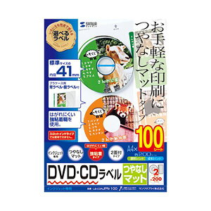 �T�����T�v���C�C���N�W�F�b�gDVD/CD���x�� ���a41mm �X�[�p�[�t�@�C�� ��Ȃ��}�b�g LB-CDRJPN-1001�p�b�N(200���x��:100�V�[�g)