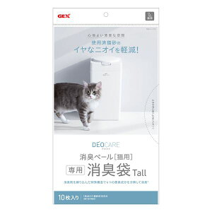 (まとめ) デオケア 消臭ペール 猫用Tall消臭袋 10枚 (ペット用品) 【×6セット】