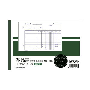 (܂Ƃ) AsJ [i DF225K B6 450g y×10Zbgz