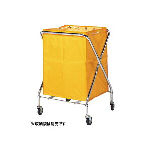 テラモト BMダストカー DS232-030-0 小(フレームのみ)