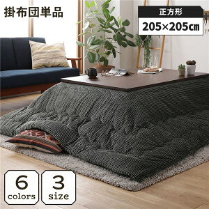 |zc  zc ` 205×205cm O[ Pi 􂦂 R[fC n R hLysz