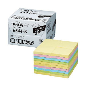 3M ポスト・イット 業務用パックノート 再生紙 75×75mm 混色4色 6544-K 1パック(40冊)