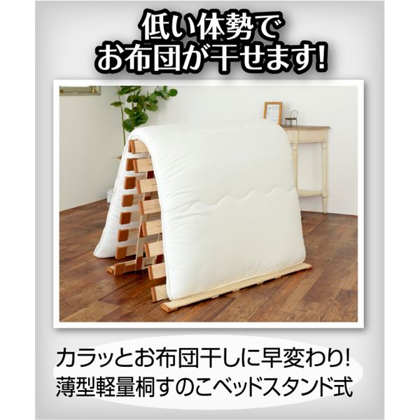 楽天市場】すのこベッド 寝具 セミダブル 約幅120cm スタンド式 軽量