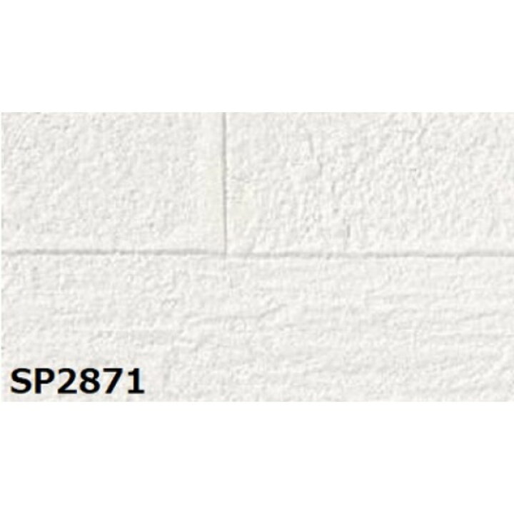 楽天市場】のり無し壁紙 サンゲツ SP2871 92.5cm巾 10m巻 : 日本茶と 
