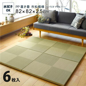 k6l PP u jbg 82×s82×2.5cm s͗l O[ y ɂH LYh~ rOysz