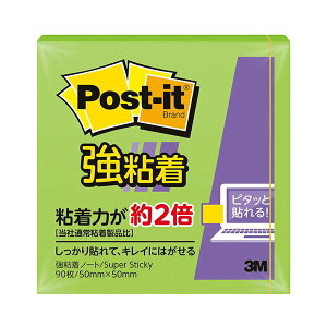 i܂Ƃ߁j 3M |XgECbg Sm[g50×50mm C 650SS-LI 1Zbgi10j y×3Zbgz