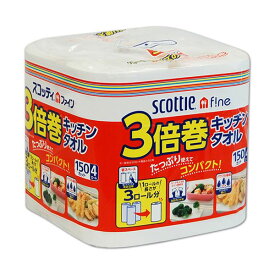 （まとめ）日本製紙クレシア スコッティ ファイン 3倍巻 キッチンタオル 150カット 1パック（4ロール） 【×5セット】