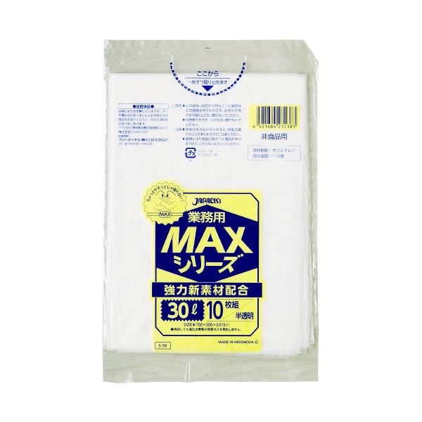 (まとめ) ジャパックス MAXゴミ袋 S-38 半透明 30L 10枚 【×100セット】 送料込！