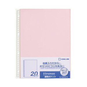 �i�܂Ƃ߁j �L���O�W�� �V���v���[�Y�����|�P�b�g 103SPDP-20���y×30�Z�b�g�z