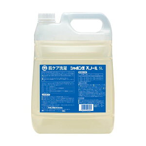 シャボン玉石けん シャボン玉 スノール液体タイプ 業務用 5L 1本