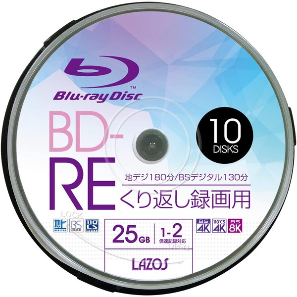 BD-RE 25GB 1-2倍速対応 繰り返し記録用 L-BRE10P おトク 送料込 ブランド激安セール会場 ホワイトワイド印刷対応 10枚