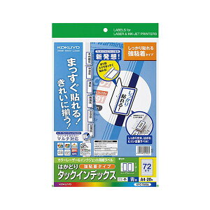 (܂Ƃ) RN J[[U[CNWFbgv^[pCfbNX iSj A4 72ʁij 18×27mm g KPC-T693B 1i20V[gj y×10Zbgz