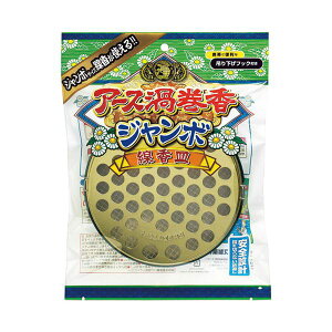 (まとめ) アース製薬 アース渦巻香 ジャンボ 線香皿【×10セット】