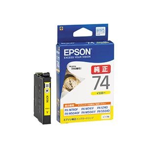 (まとめ) エプソン EPSON インクカートリッジ イエロー ICY74 1個 【×10セット】 送料無料！ インクカートリッジ