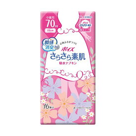 日本製紙 クレシア ポイズ さらさら素肌吸水ナプキン 中量用 1セット（192枚：16枚×12パック）